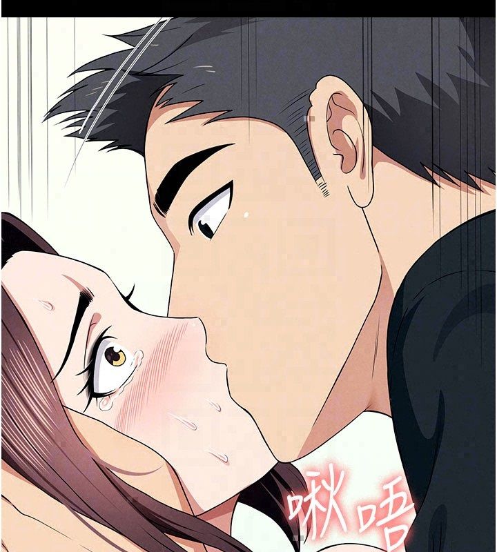 尸变家园:以身相许 - 第54話-你比我前夫還猛♥ - page 134