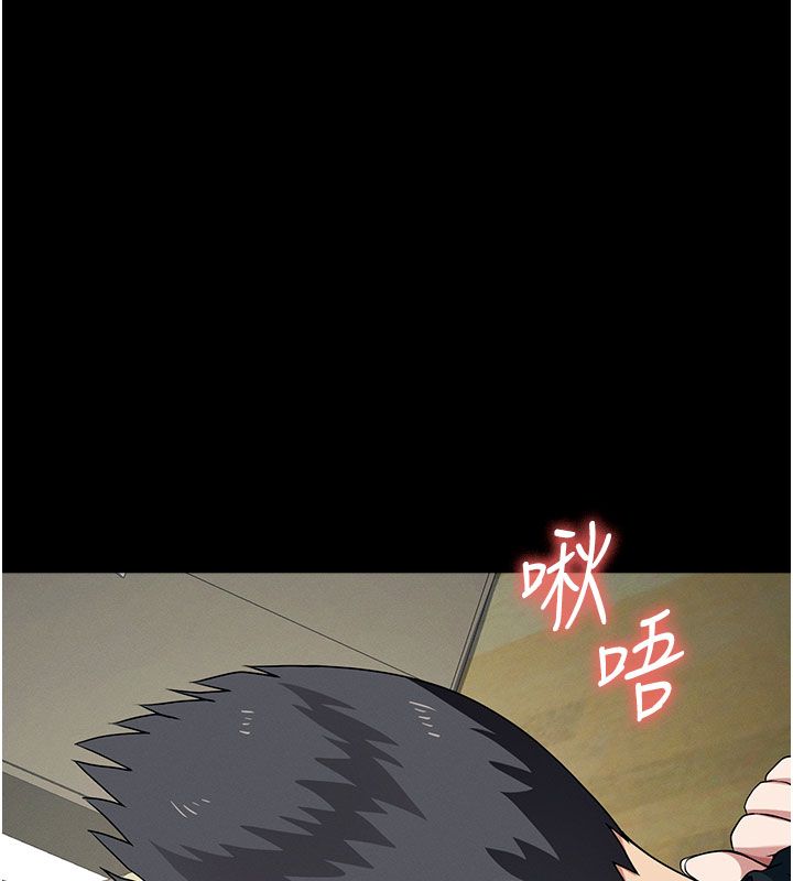 尸变家园:以身相许 - 第54話-你比我前夫還猛♥ - page 138