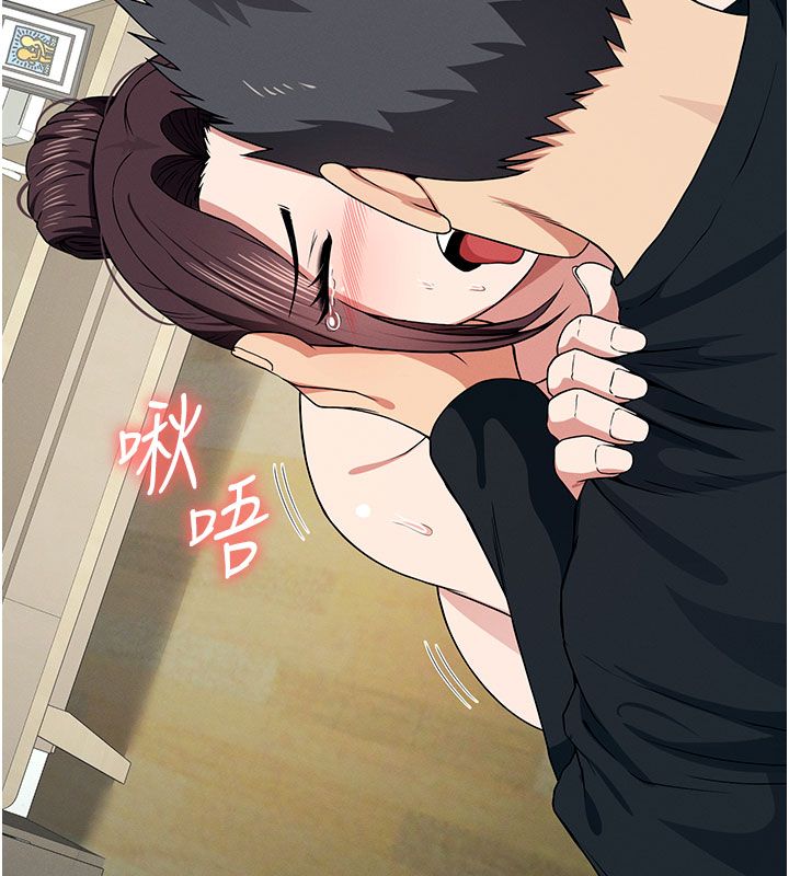 尸变家园:以身相许 - 第54話-你比我前夫還猛♥ - page 139