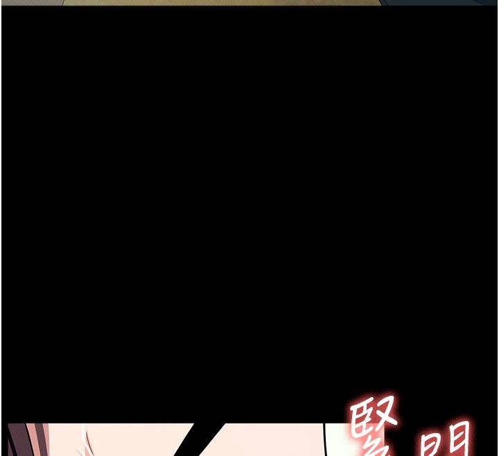 尸变家园:以身相许 - 第54話-你比我前夫還猛♥ - page 140