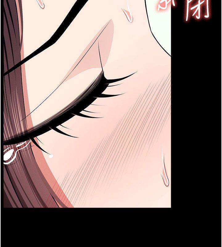 尸变家园:以身相许 - 第54話-你比我前夫還猛♥ - page 141