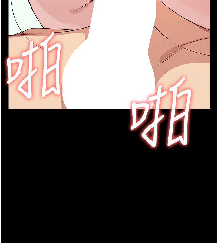 尸变家园:以身相许 - 第54話-你比我前夫還猛♥ - page 146
