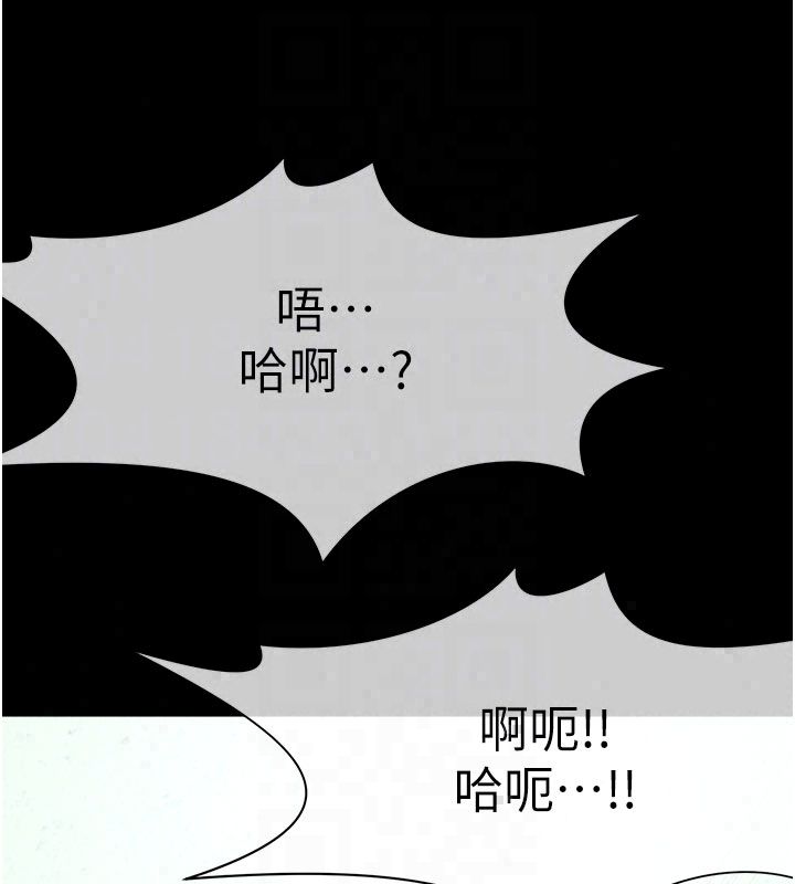 尸变家园:以身相许 - 第54話-你比我前夫還猛♥ - page 168