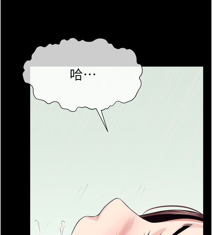 尸变家园:以身相许 - 第54話-你比我前夫還猛♥ - page 172
