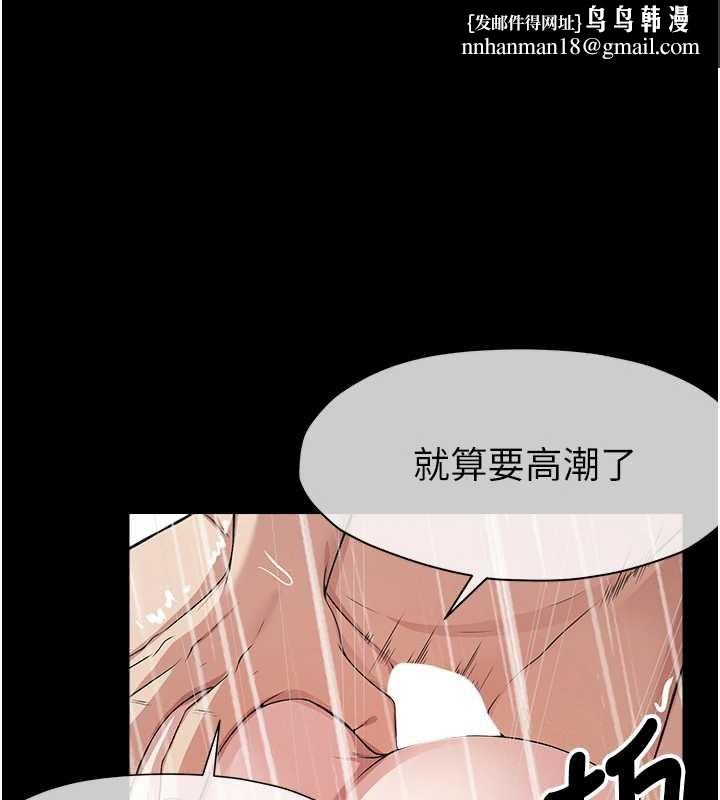 尸变家园:以身相许 - 第35話-女子本弱，為母則強 - page 1