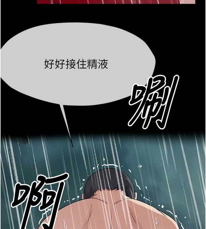 尸变家园:以身相许 - 第35話-女子本弱，為母則強 - page 3
