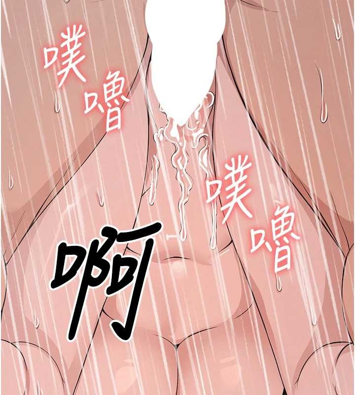 尸变家园:以身相许 - 第35話-女子本弱，為母則強 - page 5