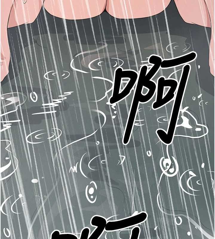 尸变家园:以身相许 - 第35話-女子本弱，為母則強 - page 6