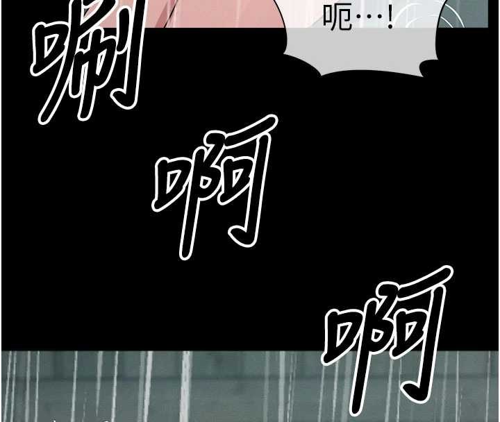 尸变家园:以身相许 - 第35話-女子本弱，為母則強 - page 11
