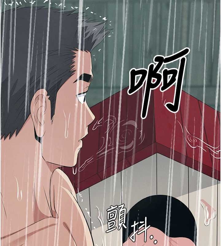 尸变家园:以身相许 - 第35話-女子本弱，為母則強 - page 12