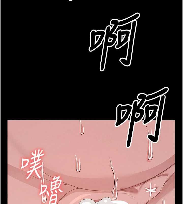 尸变家园:以身相许 - 第35話-女子本弱，為母則強 - page 16