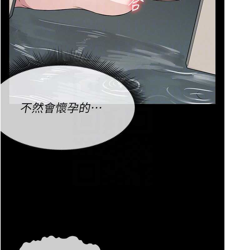 尸变家园:以身相许 - 第35話-女子本弱，為母則強 - page 22
