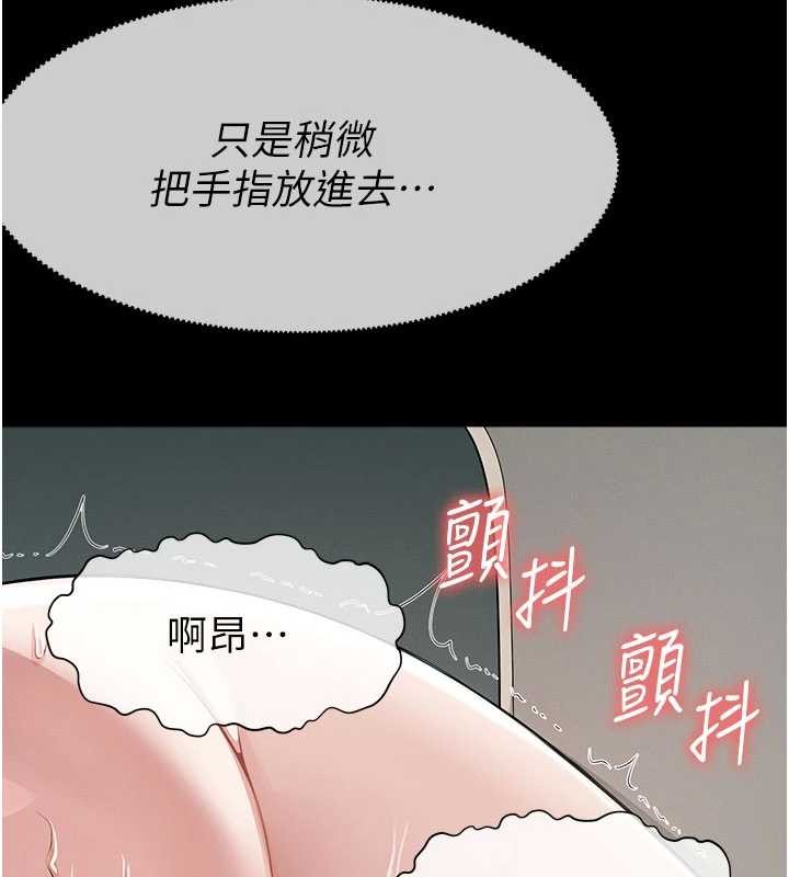 尸变家园:以身相许 - 第35話-女子本弱，為母則強 - page 25