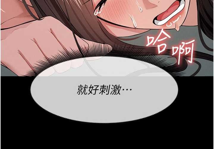 尸变家园:以身相许 - 第35話-女子本弱，為母則強 - page 27