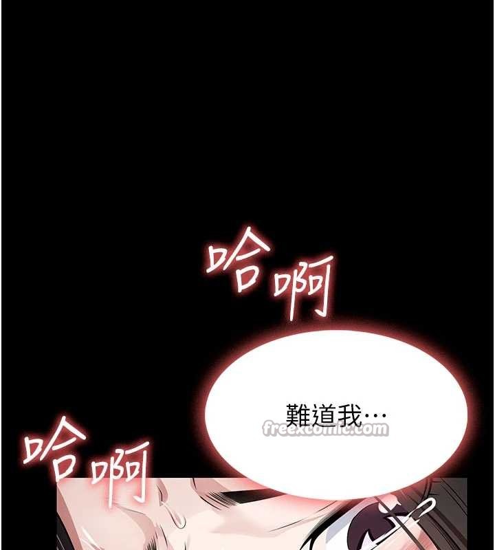 尸变家园:以身相许 - 第35話-女子本弱，為母則強 - page 28