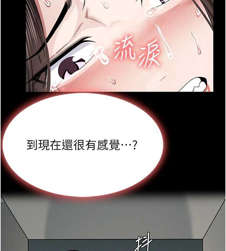 尸变家园:以身相许 - 第35話-女子本弱，為母則強 - page 29