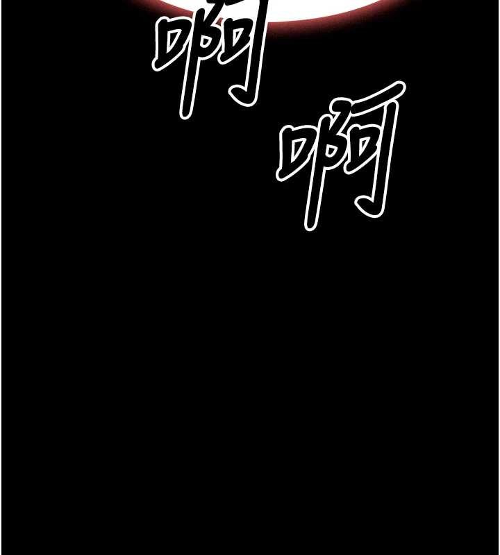 尸变家园:以身相许 - 第35話-女子本弱，為母則強 - page 32