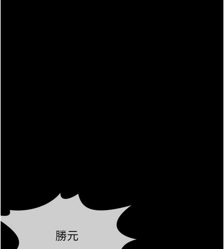 尸变家园:以身相许 - 第35話-女子本弱，為母則強 - page 34