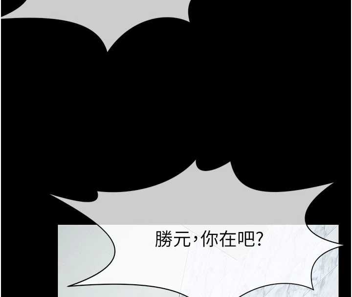 尸变家园:以身相许 - 第35話-女子本弱，為母則強 - page 35