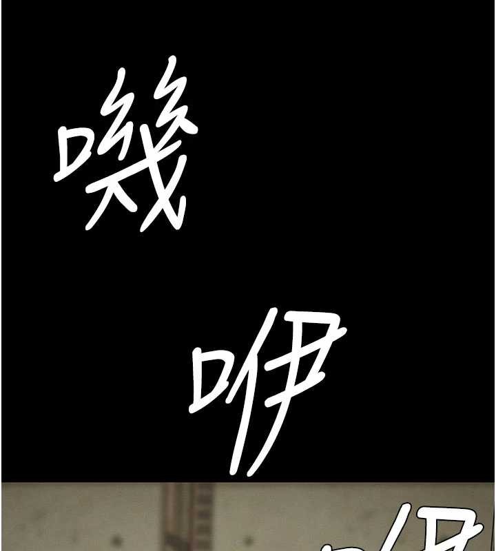 尸变家园:以身相许 - 第35話-女子本弱，為母則強 - page 40