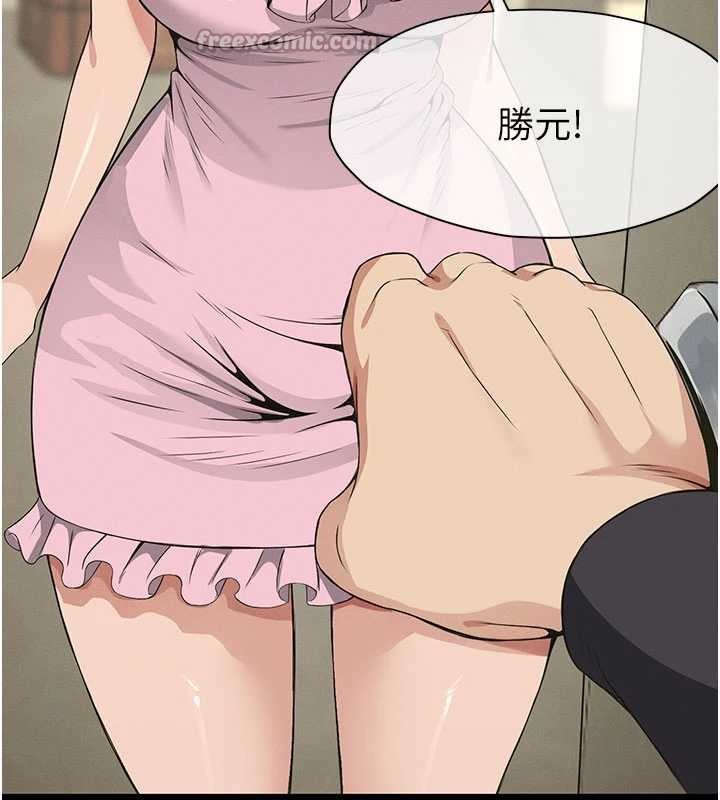 尸变家园:以身相许 - 第35話-女子本弱，為母則強 - page 42