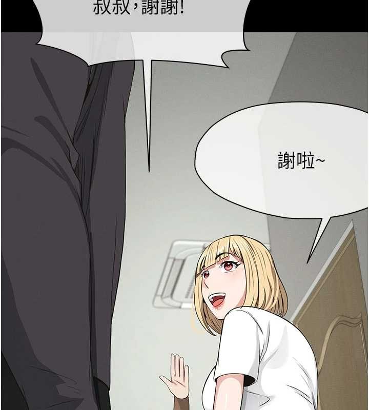尸变家园:以身相许 - 第35話-女子本弱，為母則強 - page 44