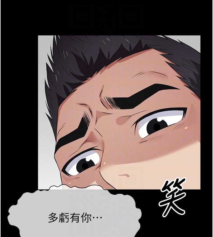 尸变家园:以身相许 - 第35話-女子本弱，為母則強 - page 49