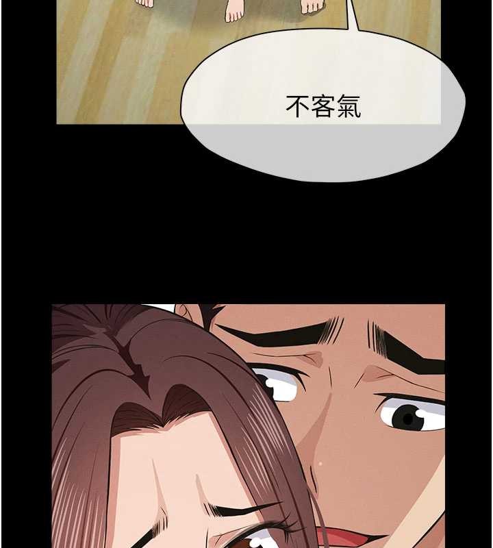 尸变家园:以身相许 - 第35話-女子本弱，為母則強 - page 54