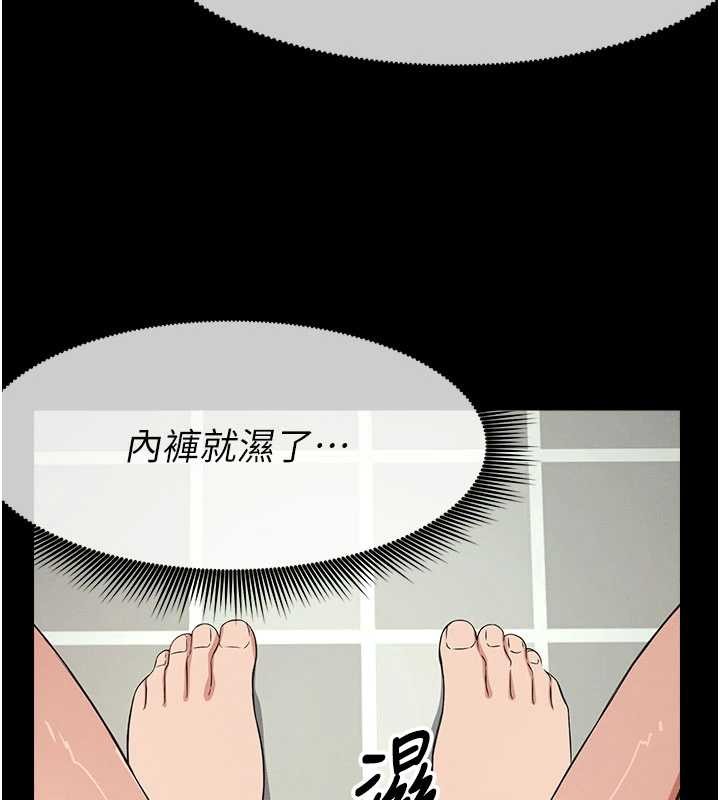 尸变家园:以身相许 - 第35話-女子本弱，為母則強 - page 59