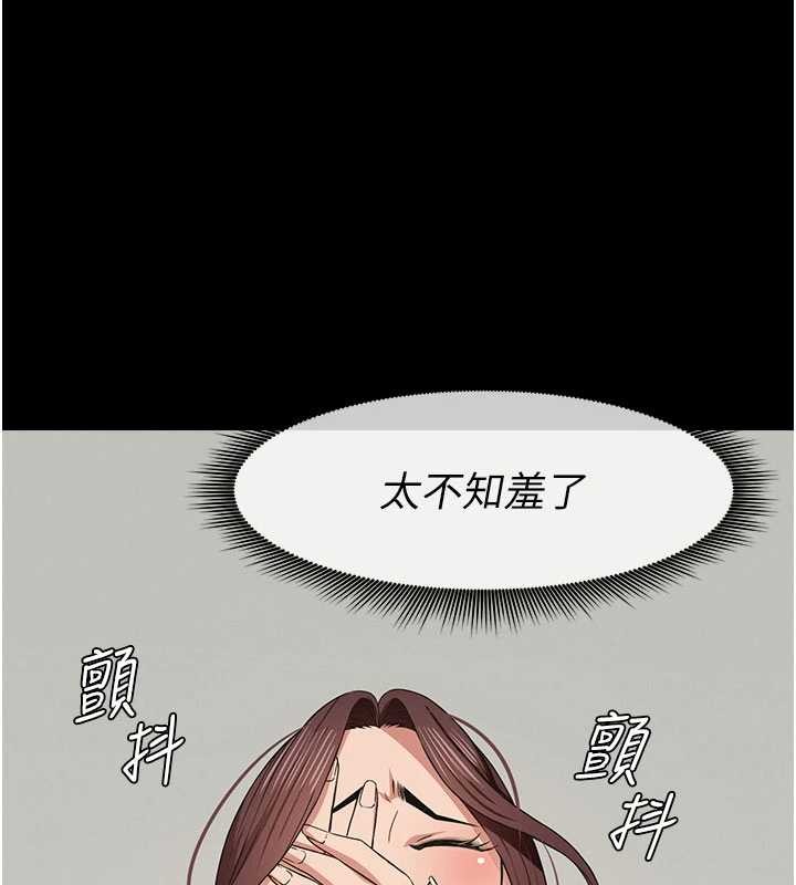 尸变家园:以身相许 - 第35話-女子本弱，為母則強 - page 61