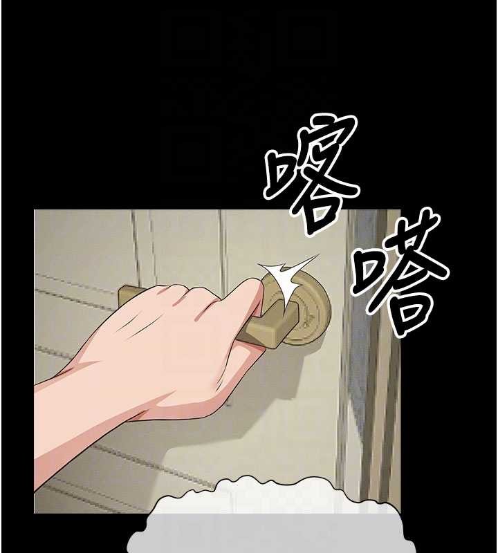 尸变家园:以身相许 - 第35話-女子本弱，為母則強 - page 65