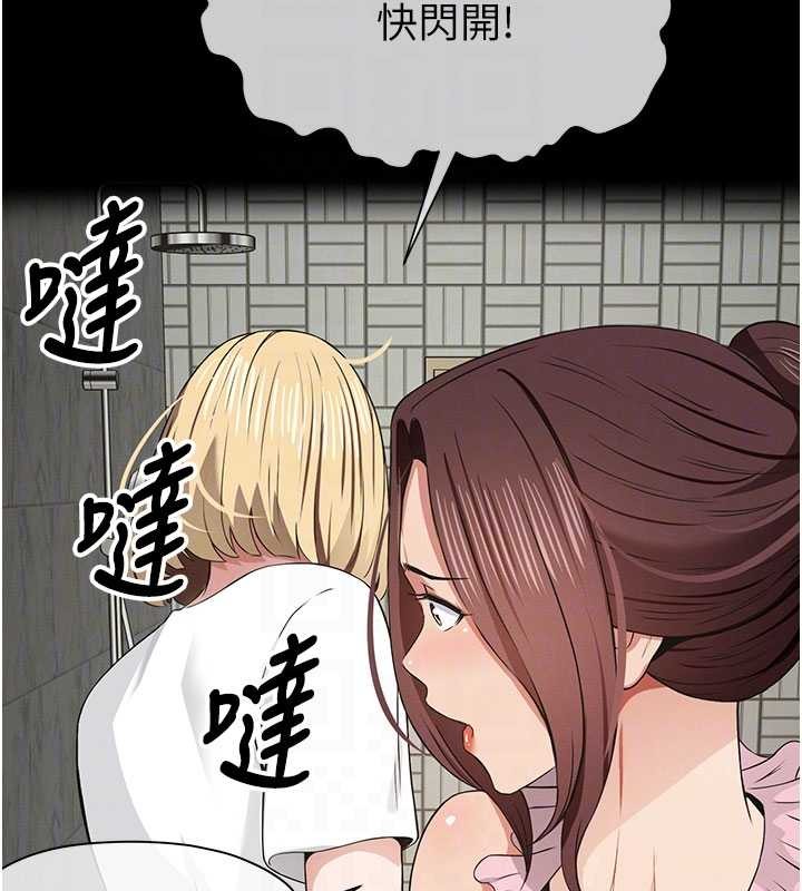 尸变家园:以身相许 - 第35話-女子本弱，為母則強 - page 66