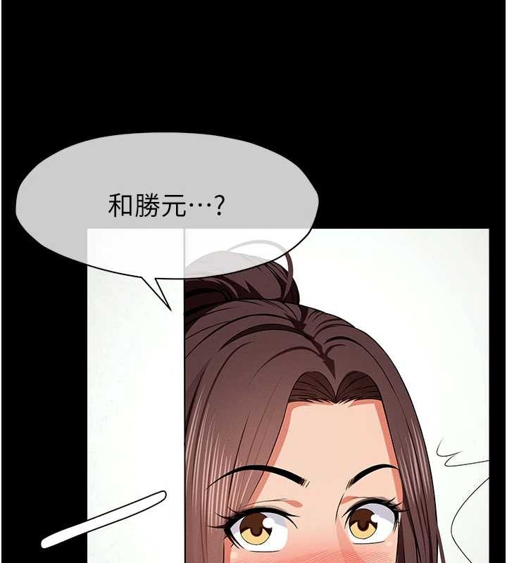 尸变家园:以身相许 - 第35話-女子本弱，為母則強 - page 69