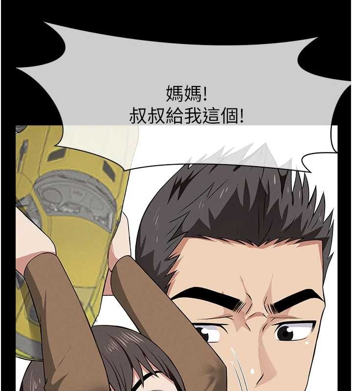 尸变家园:以身相许 - 第35話-女子本弱，為母則強 - page 74