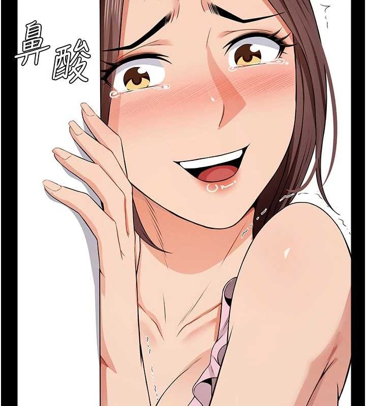 尸变家园:以身相许 - 第35話-女子本弱，為母則強 - page 77