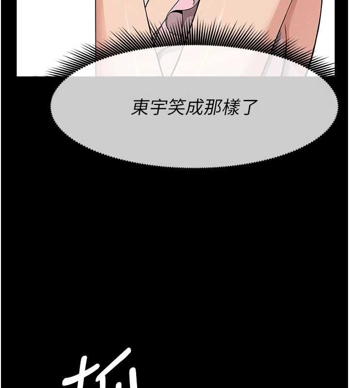 尸变家园:以身相许 - 第35話-女子本弱，為母則強 - page 78