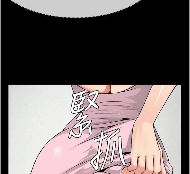 尸变家园:以身相许 - 第35話-女子本弱，為母則強 - page 80