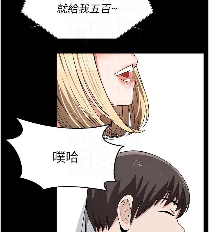 尸变家园:以身相许 - 第35話-女子本弱，為母則強 - page 91
