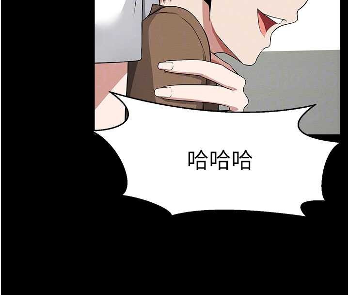 尸变家园:以身相许 - 第35話-女子本弱，為母則強 - page 92
