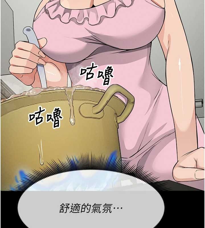 尸变家园:以身相许 - 第35話-女子本弱，為母則強 - page 94
