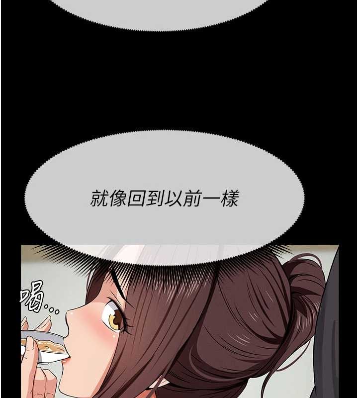 尸变家园:以身相许 - 第35話-女子本弱，為母則強 - page 95