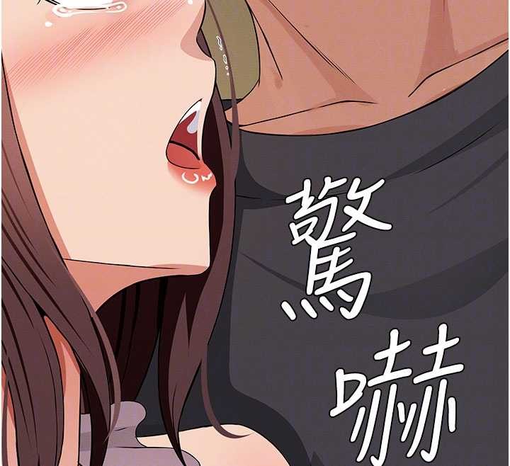 尸变家园:以身相许 - 第35話-女子本弱，為母則強 - page 100