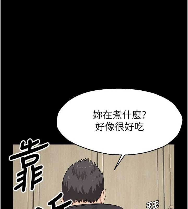 尸变家园:以身相许 - 第35話-女子本弱，為母則強 - page 102