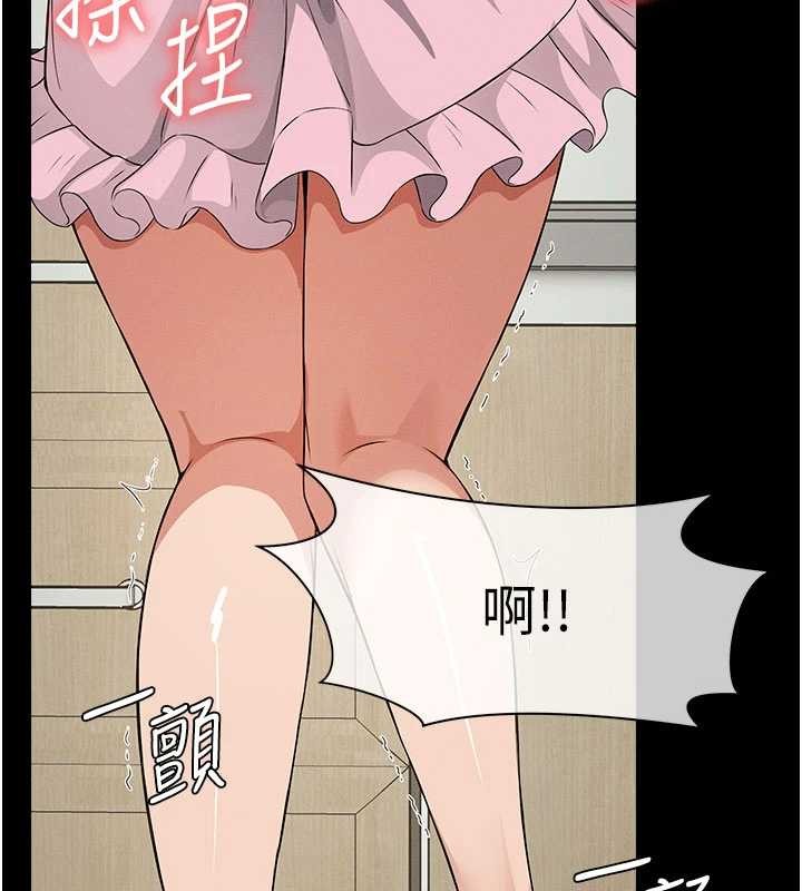 尸变家园:以身相许 - 第35話-女子本弱，為母則強 - page 108