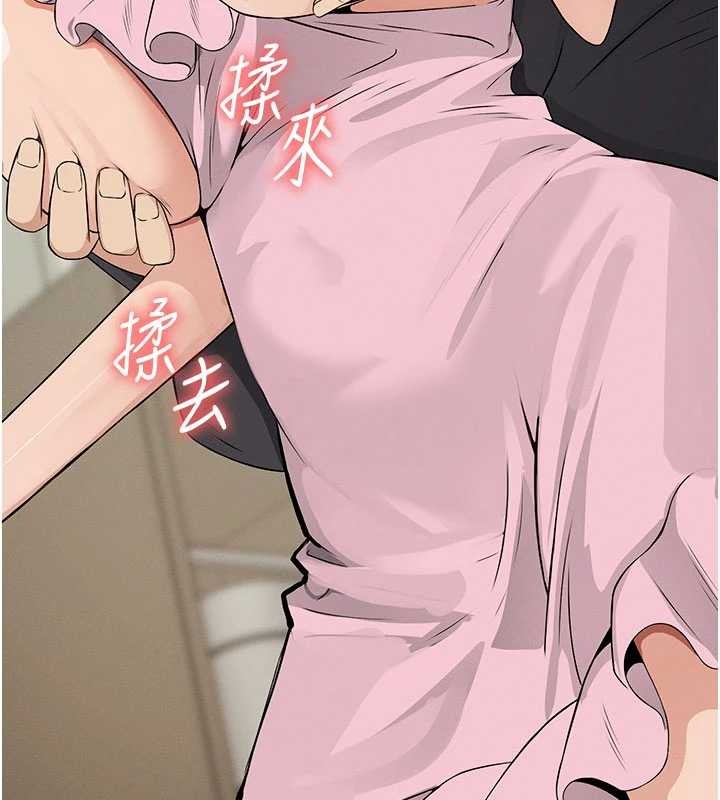 尸变家园:以身相许 - 第35話-女子本弱，為母則強 - page 128