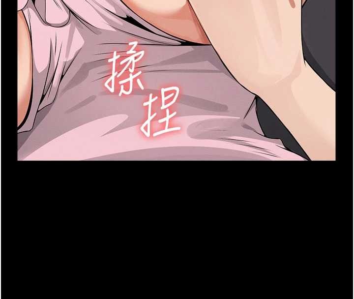 尸变家园:以身相许 - 第35話-女子本弱，為母則強 - page 131