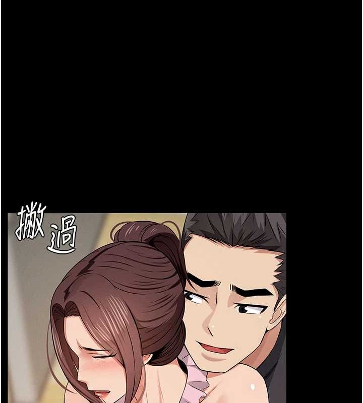 尸变家园:以身相许 - 第35話-女子本弱，為母則強 - page 134