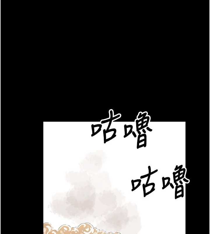 尸变家园:以身相许 - 第35話-女子本弱，為母則強 - page 142