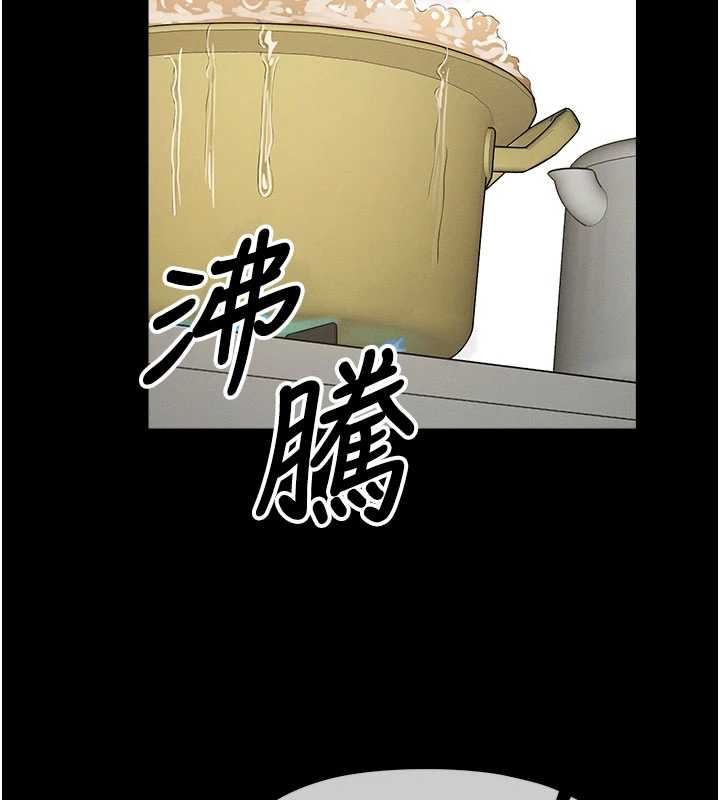 尸变家园:以身相许 - 第35話-女子本弱，為母則強 - page 143