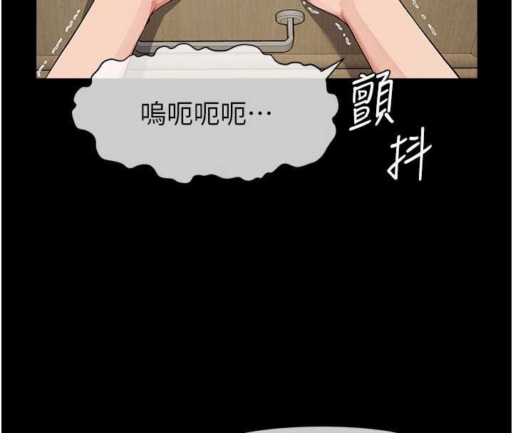 尸变家园:以身相许 - 第35話-女子本弱，為母則強 - page 145